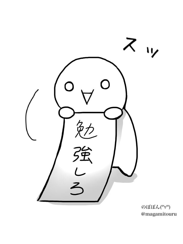 Twitter पर のぼぼん º º ただの顔文字 のぼぼんはいつもみんなを応援してるよ スッ Http T Co 1me03xr0sj Twitter पर のぼぼん º º ただの顔文字 のぼぼんはいつもみんなを応援してるよ スッ Http T Co 1me03xr0sj