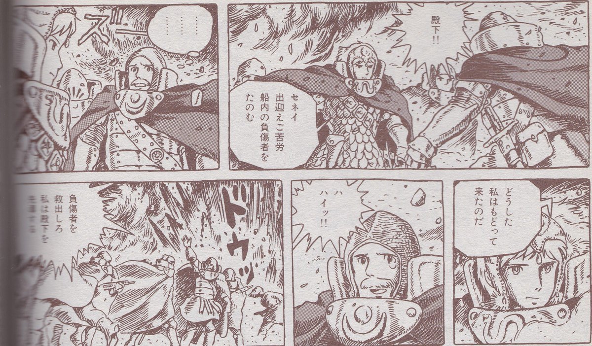 Porin Ironhead sur Twitter : "風の谷のナウシカでは第3軍第1連隊長の ...