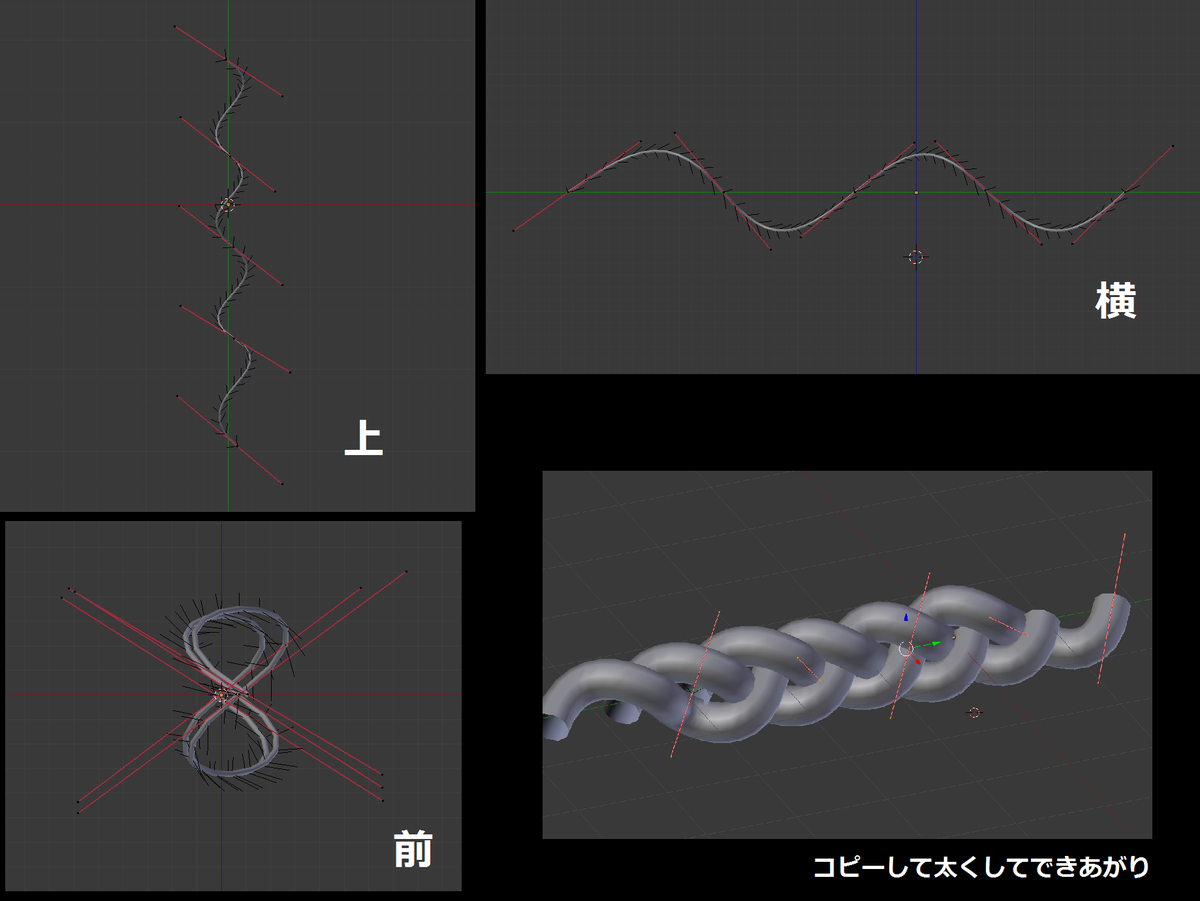 槭樹 Blender三つ編みモデリングメモ ベジェカーブ使用 最後のは配列複製モデファイアでコピー あとでさらに配列複製で増やしたりカーブモデファイアやらティスをつかって曲げればいい感じになるんじゃないかな Http T Co Ajzqjaqy6i
