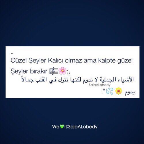 لكناها تترك اثر في القلوب