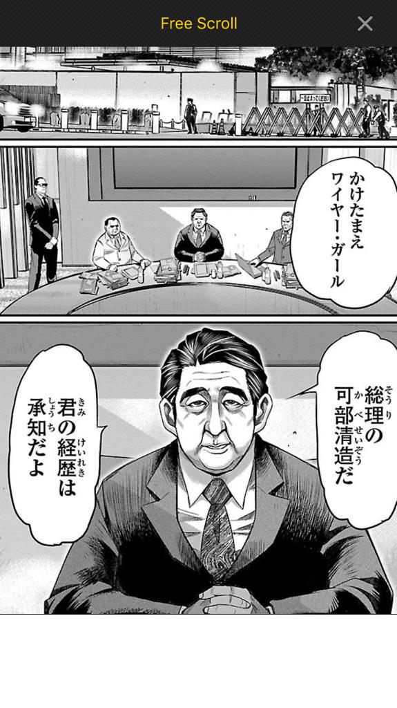 超人戦線 Twitter Search Twitter