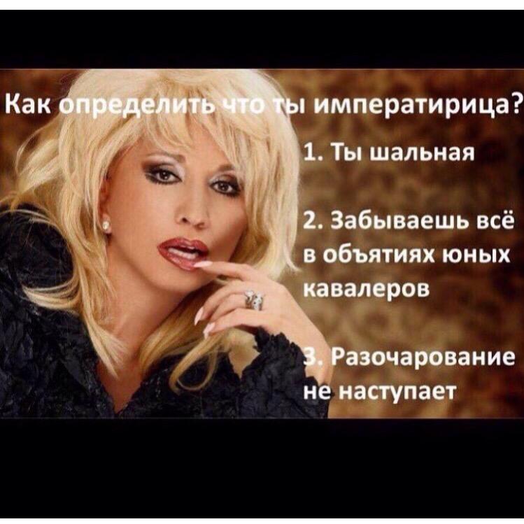 пиротехническое шоу как определить что ты императрица картинки ведь