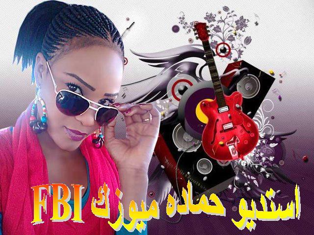 نظرات سهام عينيك تقتل بي نوشابو