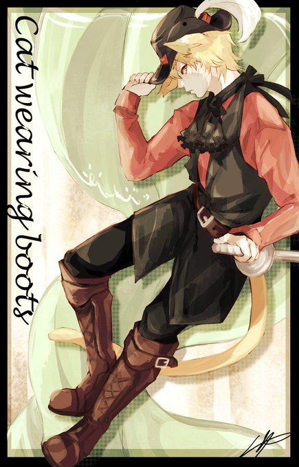 長靴をはいた猫のtwitterイラスト検索結果 古い順