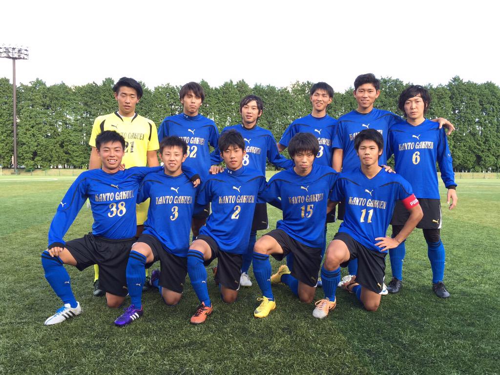 関東学園大学サッカー部 公式 4yspdvq8rotx2fx Twitter 関東学園大学サッカー部 公式 4yspdvq8rotx2fx Twitter