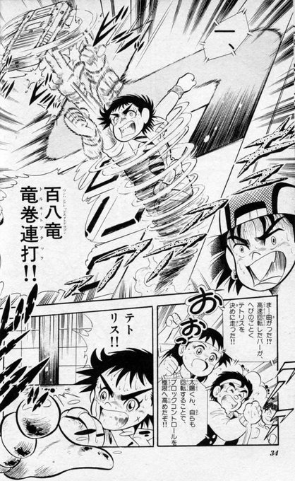 ゲーム関連漫画 を含むマンガ一覧 古い順 ツイコミ 仮 ゲーム関連漫画 を含むマンガ一覧 古い順 ツイコミ 仮
