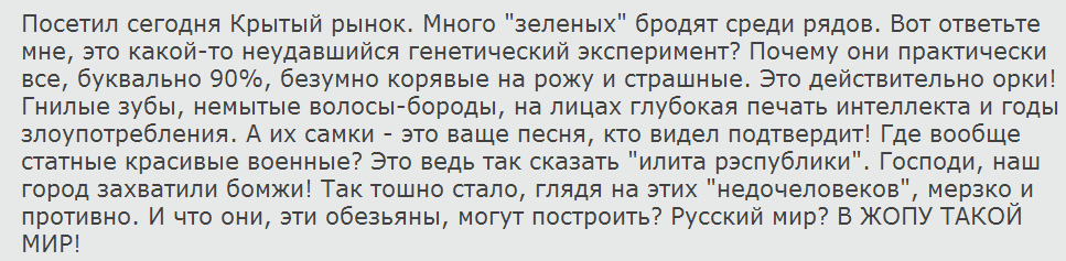 Затонувший неподалеку от Затоки катер "Иволга" планируют поднять на поверхность сегодня - Цензор.НЕТ 8362