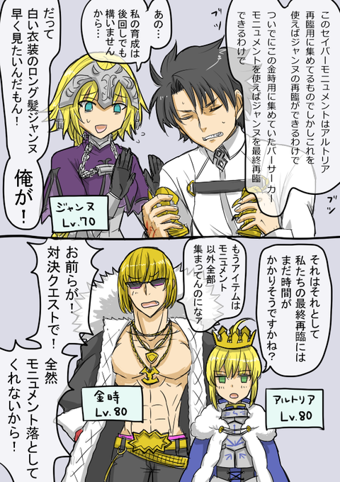 悠子 Merhxdhjtmrrof5 さんの漫画 1作目 ツイコミ 仮 悠子 Merhxdhjtmrrof5 さんの漫画 1作目 ツイコミ 仮