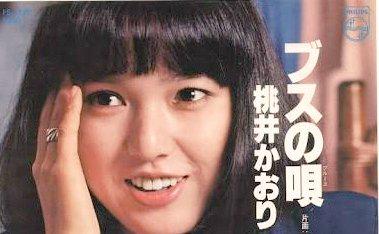 マカロニ子 30過ぎたら同い年 桃井かおり名言 Http T Co Kbua6pvwwf マカロニ子 30過ぎたら同い年 桃井かおり名言 Http T Co Kbua6pvwwf