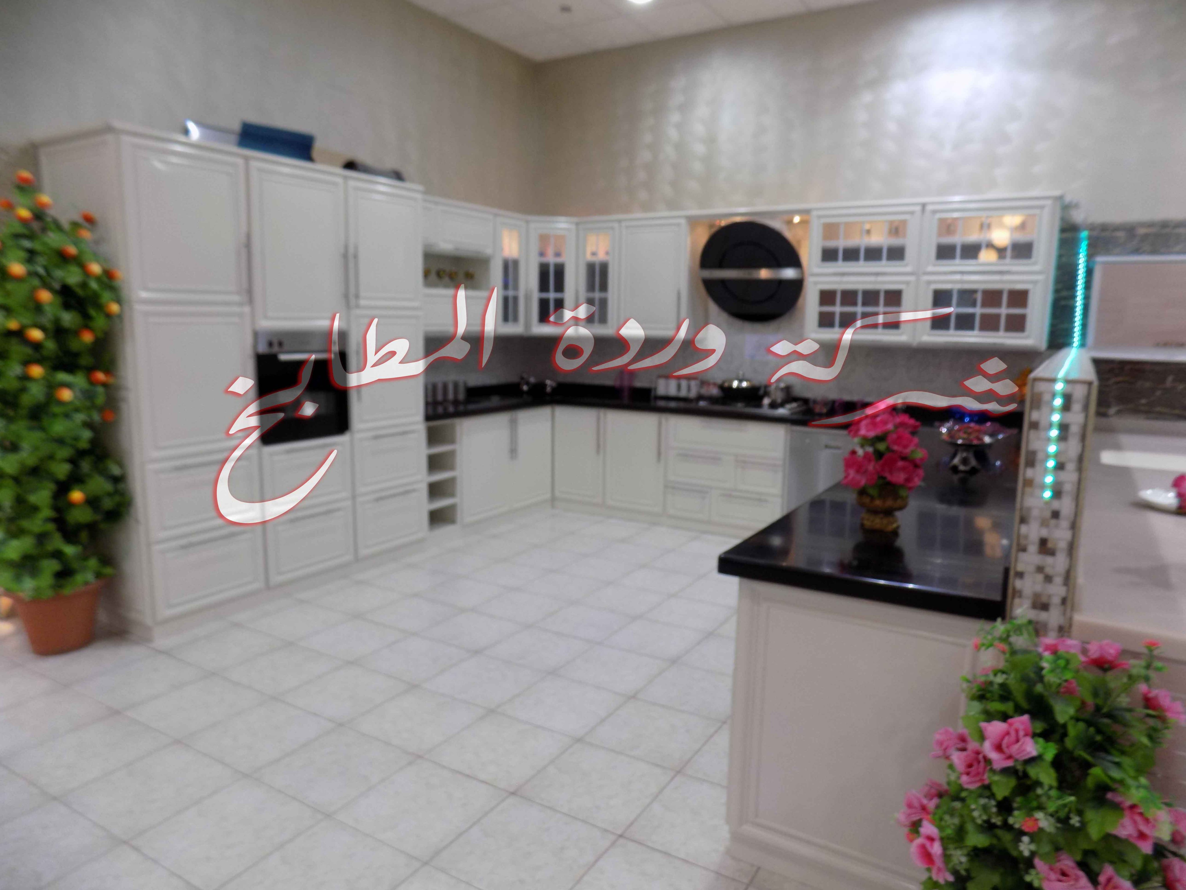 وردة المطابخ Kitchens Rose Twitter