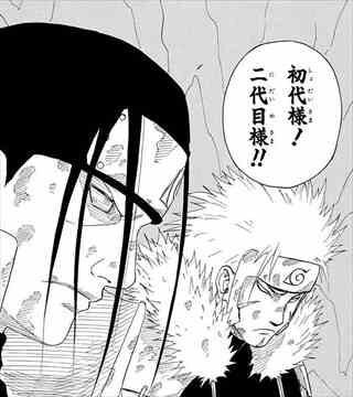 Naruto S Pictureさん がハッシュタグ Naruto 穢土転生 をつけたツイート一覧 1 Whotwi グラフィカルtwitter分析 Naruto S Pictureさん がハッシュタグ Naruto 穢土転生 をつけたツイート一覧 1 Whotwi グラフィカルtwitter分析