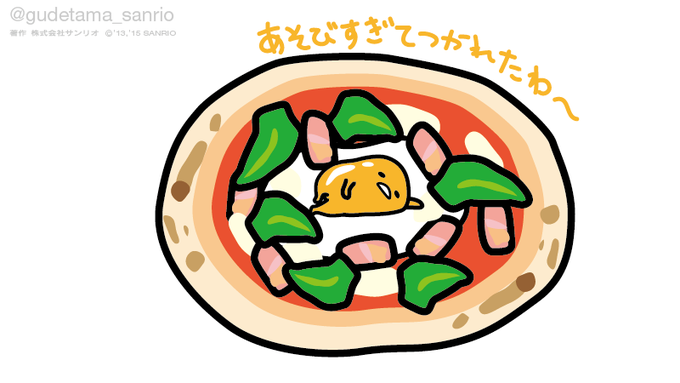 「food leaf」 illustration images(Oldest)