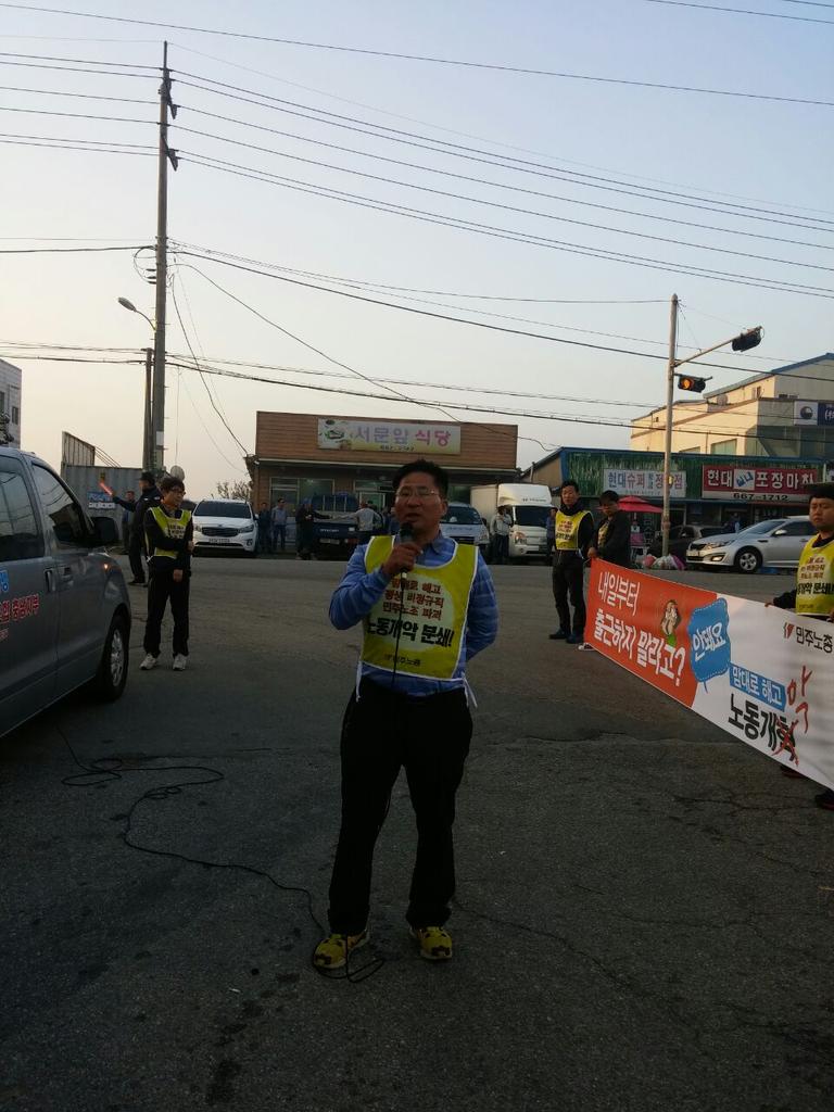 playman0825's tweet image. 아침에 출투마치고 총파업 전국순회투쟁단에 함께했던 동료들과 밥 먹는데 한참을 웃었다. 김수경선배가 쌍차 대표로 발언하고 구호를 했는데 총파업 저지하자고 했다고. ㅋㅋㅋㅋㅋㅋㅋㅋㅋㅋㅋ

11월 14일 모이자!!