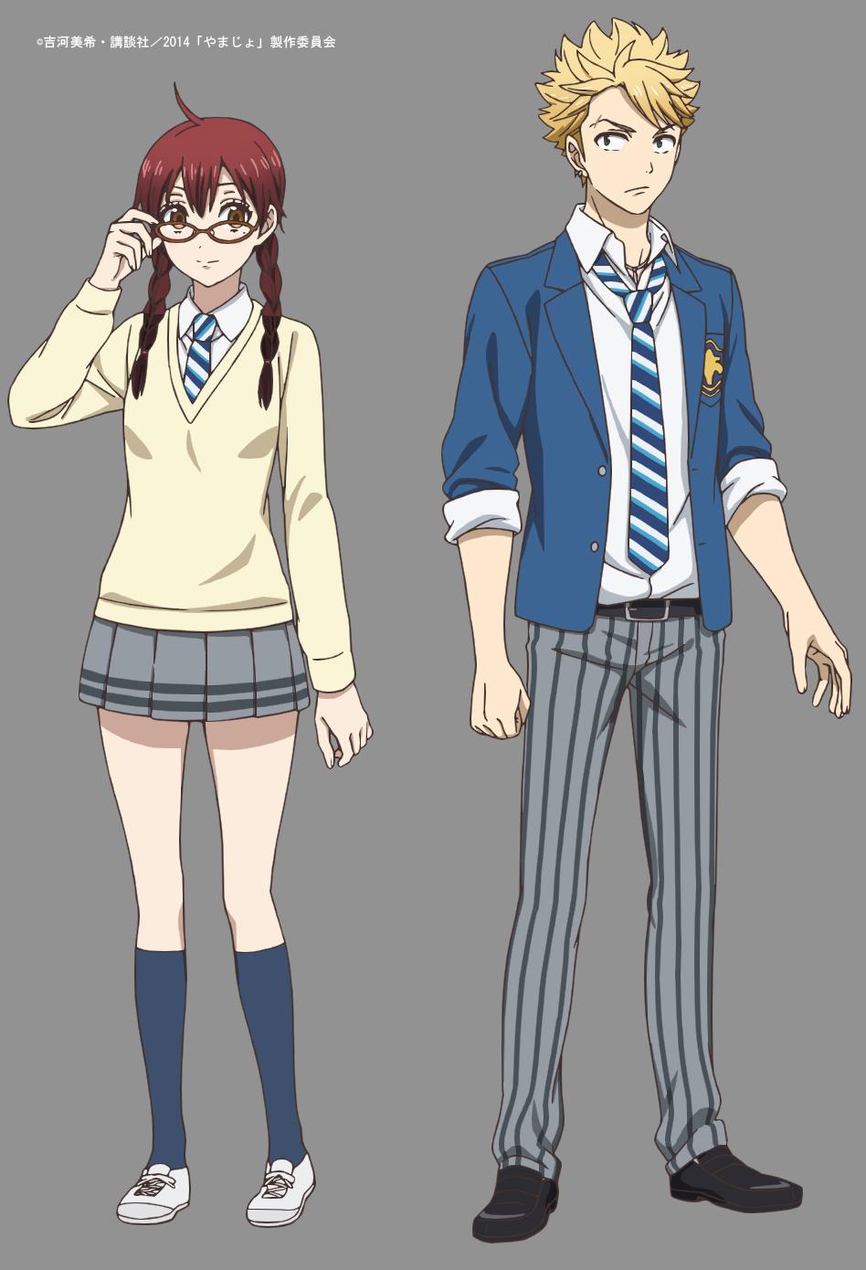 選べるサイズ展開 ブルーレイ 山田くんと7人の魔女 Vol 5 アニメーション 2 500円以上購入で送料無料 21公式店舗 Southerncollegeofhealthsciences Com