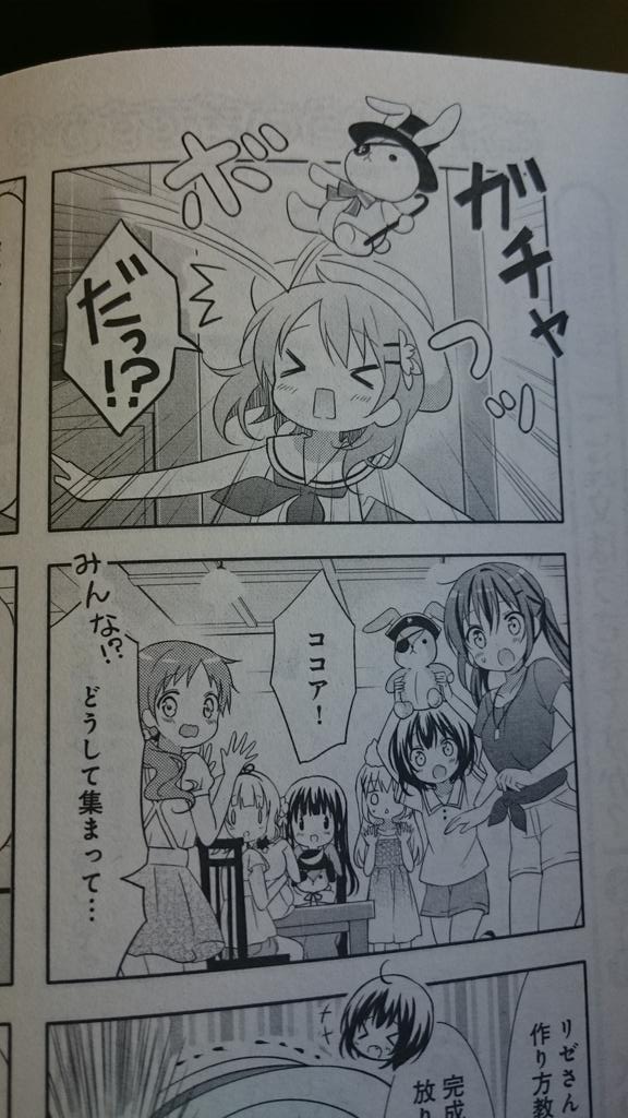 توییتر デューク西郷 در توییتر ココア マジシャンうさぎ チノ ピンクワイルドギース 千夜 伊達政宗うさぎ シャロ 黄色髷うさぎ リゼ 紫ワイルドギース マヤ 海賊うさぎ メグ ハート眼帯うさぎ Http T Co 8ig2gsubnz توییتر デューク西郷 در توییتر ココア マジシャンうさぎ チノ ピンクワイルドギース 千夜 伊達政宗うさぎ シャロ 黄色髷うさぎ リゼ 紫ワイルドギース マヤ 海賊うさぎ メグ ハート眼帯うさぎ Http T Co 8ig2gsubnz