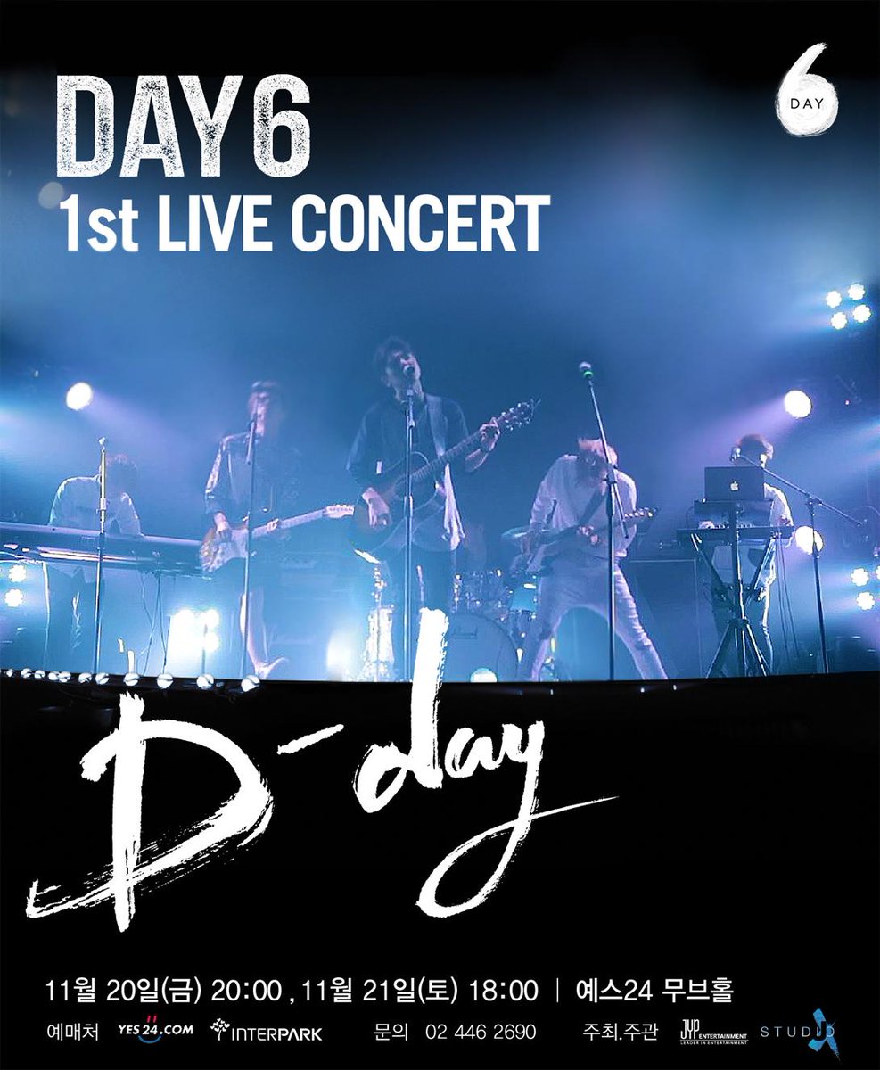 DAY6 3点セット1ST LIVE CONCERT D-day MAKING他 DAY6 1ST CONCERT LIVE 'D-DAY' MAKING STORY PHOTOBOOK