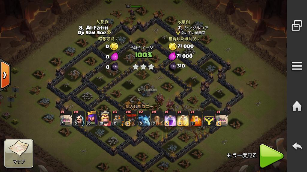 SingleCore_CPU's tweet image. 初アルティメット٩(๑´3｀๑)۶
アースクエイク失敗してアチャクイに被弾してしまったけれどヒールが大活躍(๑´ڡ`๑)