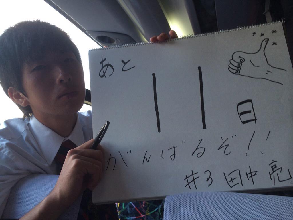 Uzivatel 関西学院大学体育会陸上ホッケー部男子 Na Twitteru Kgfh 15 インカレ開幕カウントダウン インカレ開幕まであと11日 本日は3回生 人間福祉学部 Df 田中亮です 初戦は10月30日親里gにて 12時半より試合開始です 応援よろしくお願いします