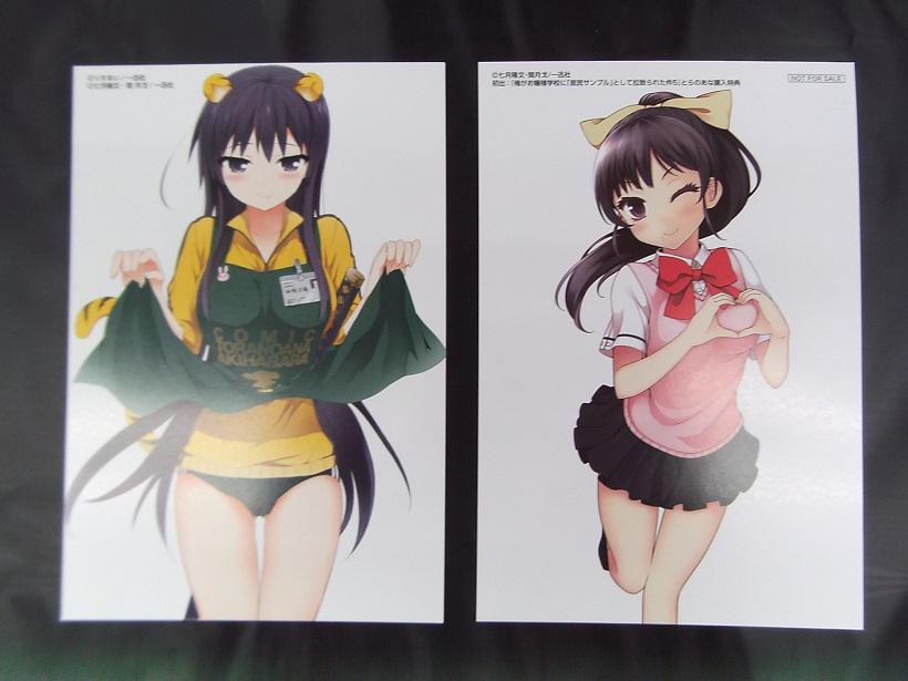 tora_akiba_a's tweet photo. 【フェア情報】アニメ放映を記念して『俺がお嬢様学校に「庶民サンプルとして」拉致(ゲッツ)された件』のアニメ化フェアを開催！関連商品をお買い上げのお客様に両面イラストカードを1枚お渡しします！
#akiba #syomin_anime http://t.co/ZN3jH7AuGi