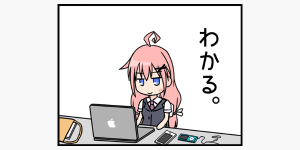 社畜ちゃんTwitterスタンプ画像3