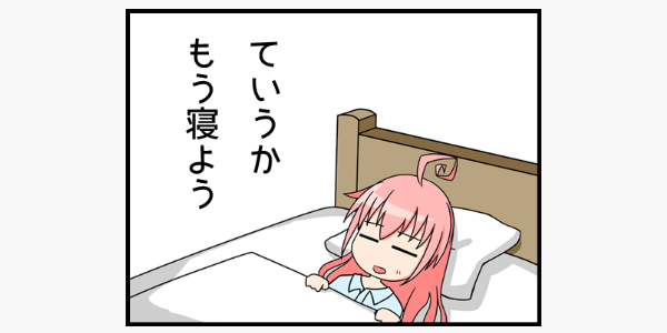 社畜ちゃんTwitterスタンプ画像4