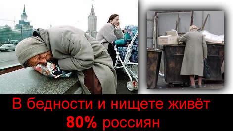 Нищета коммуналок. Бедные демотиваторы. Я всю жизнь прожил в нищете. Пенсионеры нищие демотиватор. Нищая бабушка.