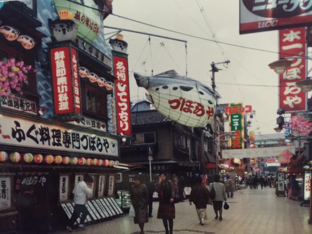 昭和から平成にかけての貴重な記録 80 90年代 大阪と東京の街並みスナップ写真 Togetter