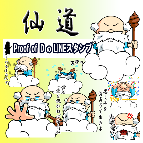 お見知り置きをのtwitterイラスト検索結果 古い順 お見知り置きをのtwitterイラスト検索結果 古い順