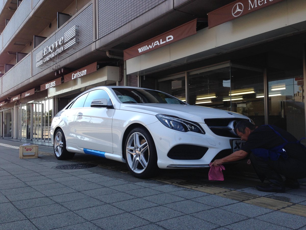 エクシブコーポレーション 最高の天気 洗車日和 ショールームの車も綺麗にピッカピカで気持ち良く皆さんをお待ちしてます 大阪 ベンツ W7 Eクラスクーペ E250クーペ Mercedesbenz 中古車 右h 関西 Http T Co Mopg3vzlxg エクシブコーポレーション 最高の天気 洗車日和 ショールームの車も綺麗にピッカピカで気持ち良く皆さんをお待ちしてます 大阪 ベンツ W7 Eクラスクーペ E250クーペ Mercedesbenz 中古車 右h 関西 Http T Co Mopg3vzlxg