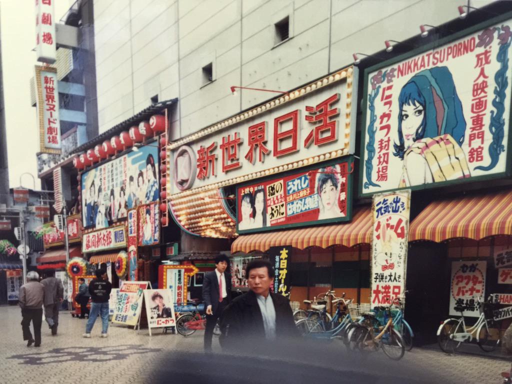 昭和から平成にかけての貴重な記録 80 90年代 大阪と東京の街並みスナップ写真 Togetter