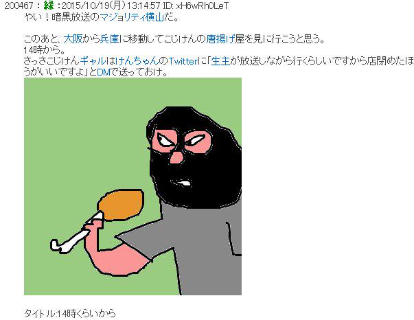 にこにこ観察したい 記事更新botさん の人気ツイート 2 Whotwi グラフィカルtwitter分析 にこにこ観察したい 記事更新botさん の人気ツイート 2 Whotwi グラフィカルtwitter分析