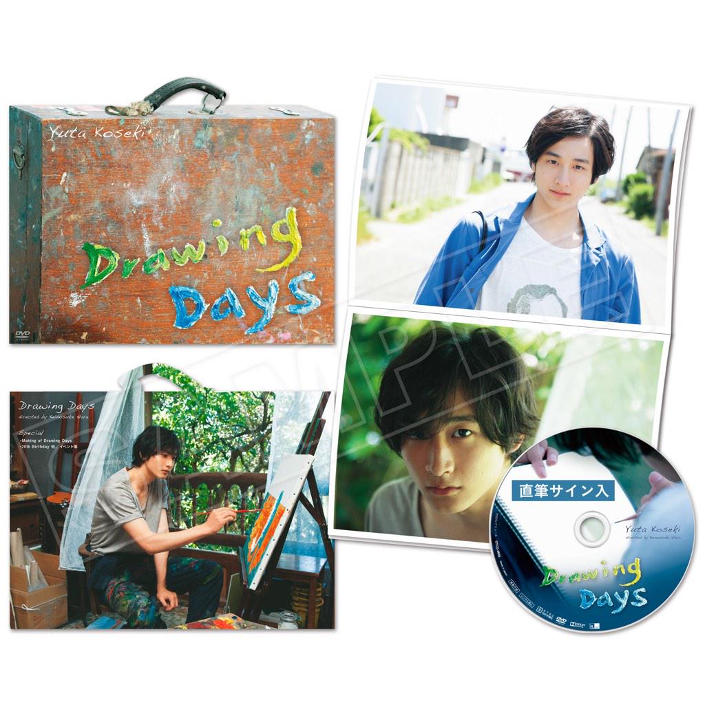 【サイン付き】Drawing Days 特別版 DVD 小関裕太 Drawing Days : 作品情報・キャスト・あらすじ - 映画.com
