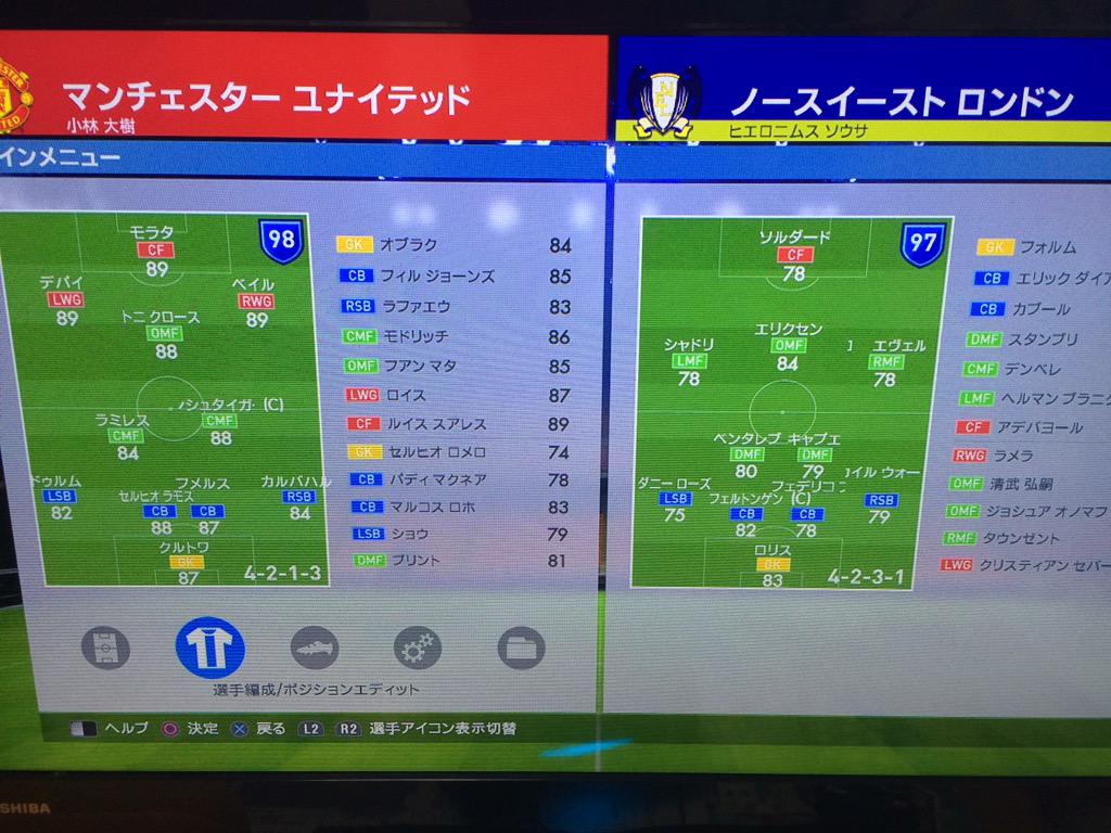 こばps4ウイイレ16垢 Mlマンu イングランドカップ準決勝 トットナム戦 スターティングメンバー Http T Co Uqagi7jzji こばps4ウイイレ16垢 Mlマンu イングランドカップ準決勝 トットナム戦 スターティングメンバー Http T Co Uqagi7jzji