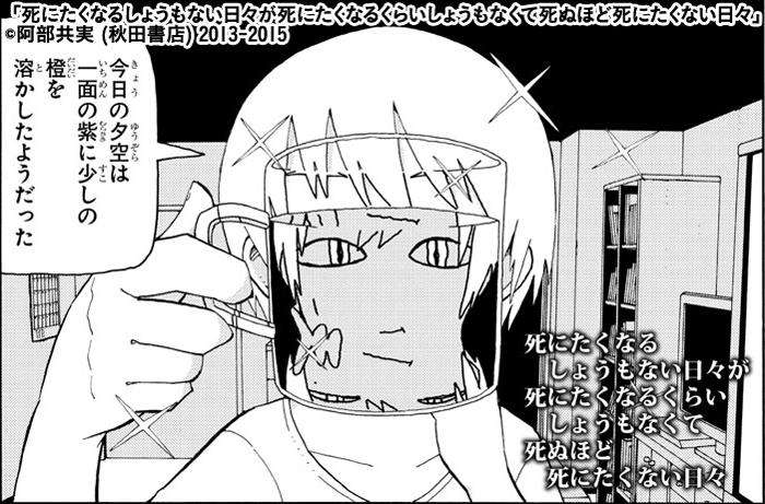 火鳥 11月に後崎さんの単行本出るよ On Twitter 死にたくなるしょうもない日々が死にたくなるくらいしょうもなくて死ぬほど死にたくない日々 第17話 Http T Co G007ezqk2w Championtap Http T Co 1dh2mjvzru Twitter