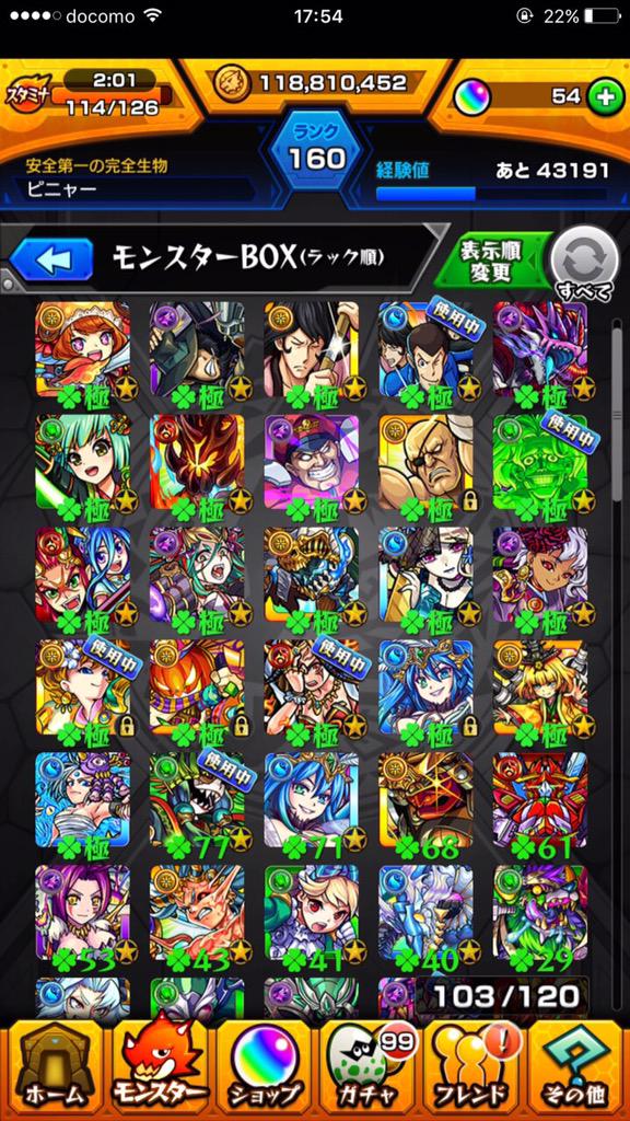 うんこ Jdqmgwgn1 Twitter