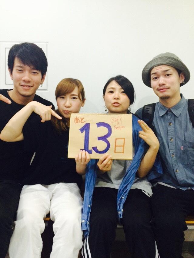 memory公演まであと13日！
まだまだチケットありまーす！みなさんぜひご来場ください！

9代目OB cashさん りょーちんさん
10代目 たまき えりか