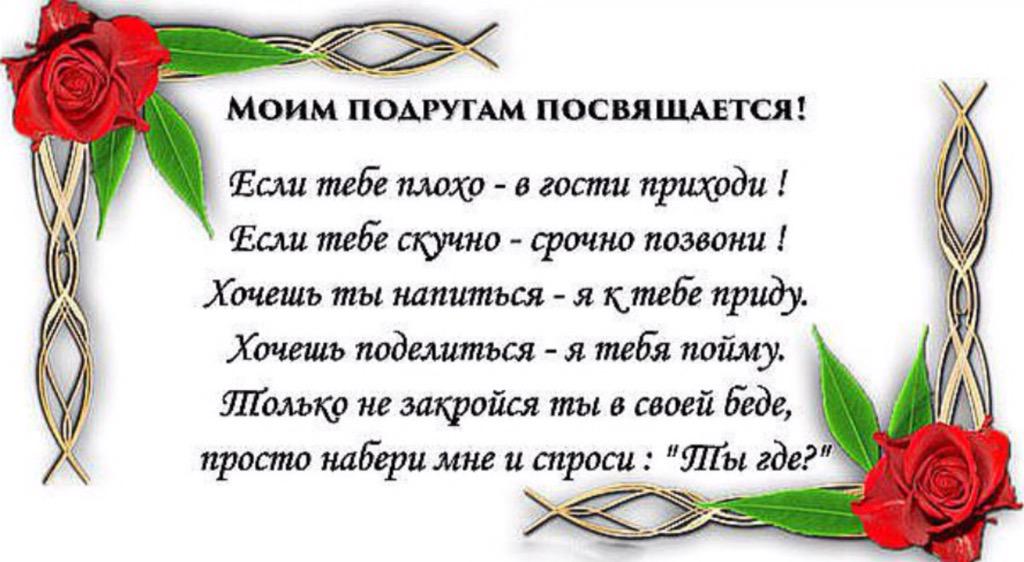 Наведалась в гости ко своей подружке Наведалась в гости ко своей подружке