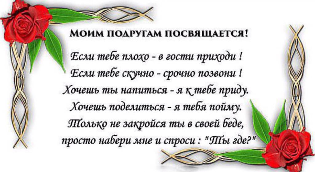 Наведалась в гости ко своей подружке