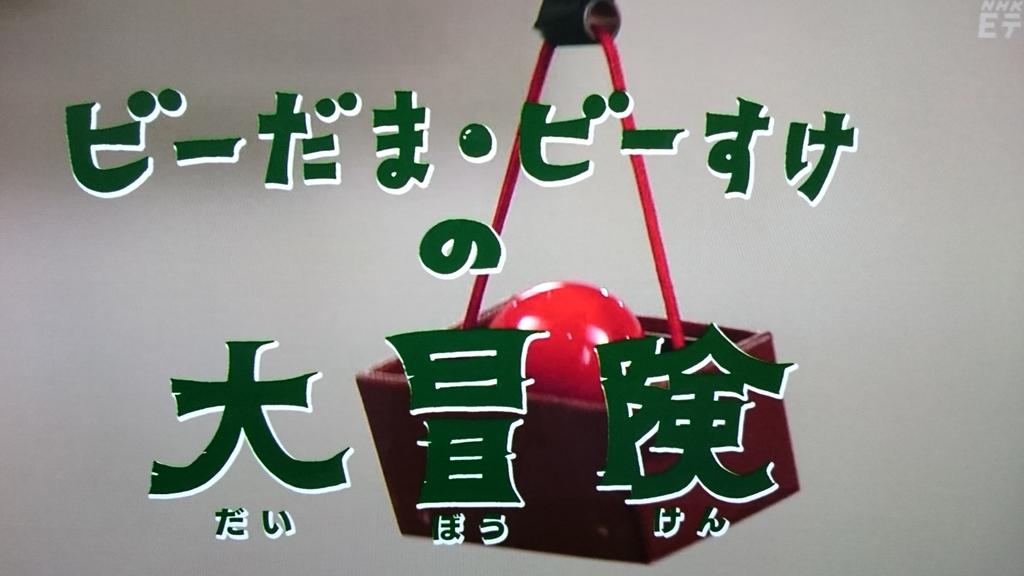 ピタゴラ装置大解説スペシャル Carian Twitter Twitter