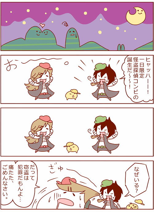 10 