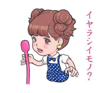 にこるんのtwitterイラスト検索結果 古い順