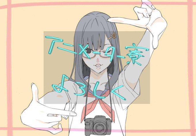 アニメーター寮のtwitterイラスト検索結果 古い順 アニメーター寮のtwitterイラスト検索結果 古い順