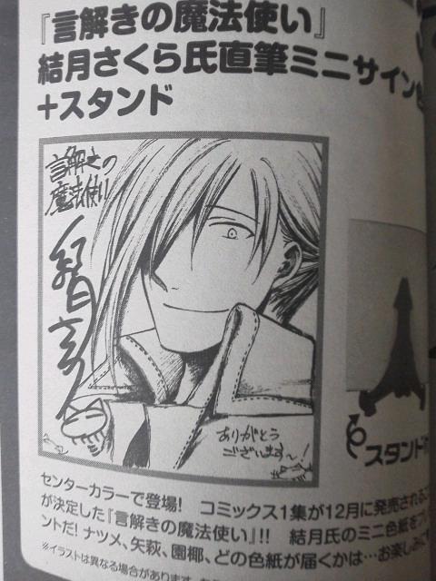 水 Satellite0708 Twitter