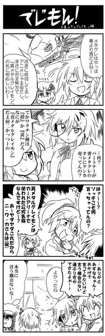 矛 N36hoko 2015年10月 Page 3 Twilog