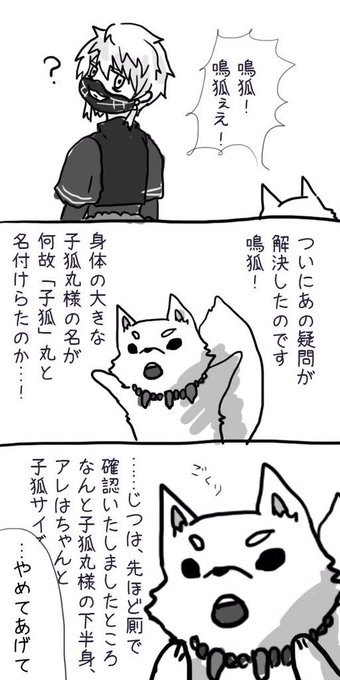 シェイミのtwitterイラスト検索結果 古い順 シェイミのtwitterイラスト検索結果 古い順