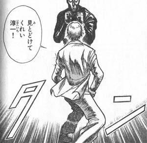 札幌の虎口裟南時貞 Ar Twitter 本当に 戦うというのは 日々を生きてゆくことだ 退屈と戦うことだ 働き学ぶことだ 父さんのように 母さんのように 見とどけてくれい 淳一 藤田和日郎短編集 暁の歌 瞬撃の虚空 自分の気に入っている台詞を言う Http 札幌の虎口裟南時貞 Ar Twitter 本当に 戦うというのは 日々を生きてゆくことだ 退屈と戦うことだ 働き学ぶことだ 父さんのように 母さんのように 見とどけてくれい 淳一 藤田和日郎短編集 暁の歌 瞬撃の虚空 自分の気に入っている台詞を言う Http