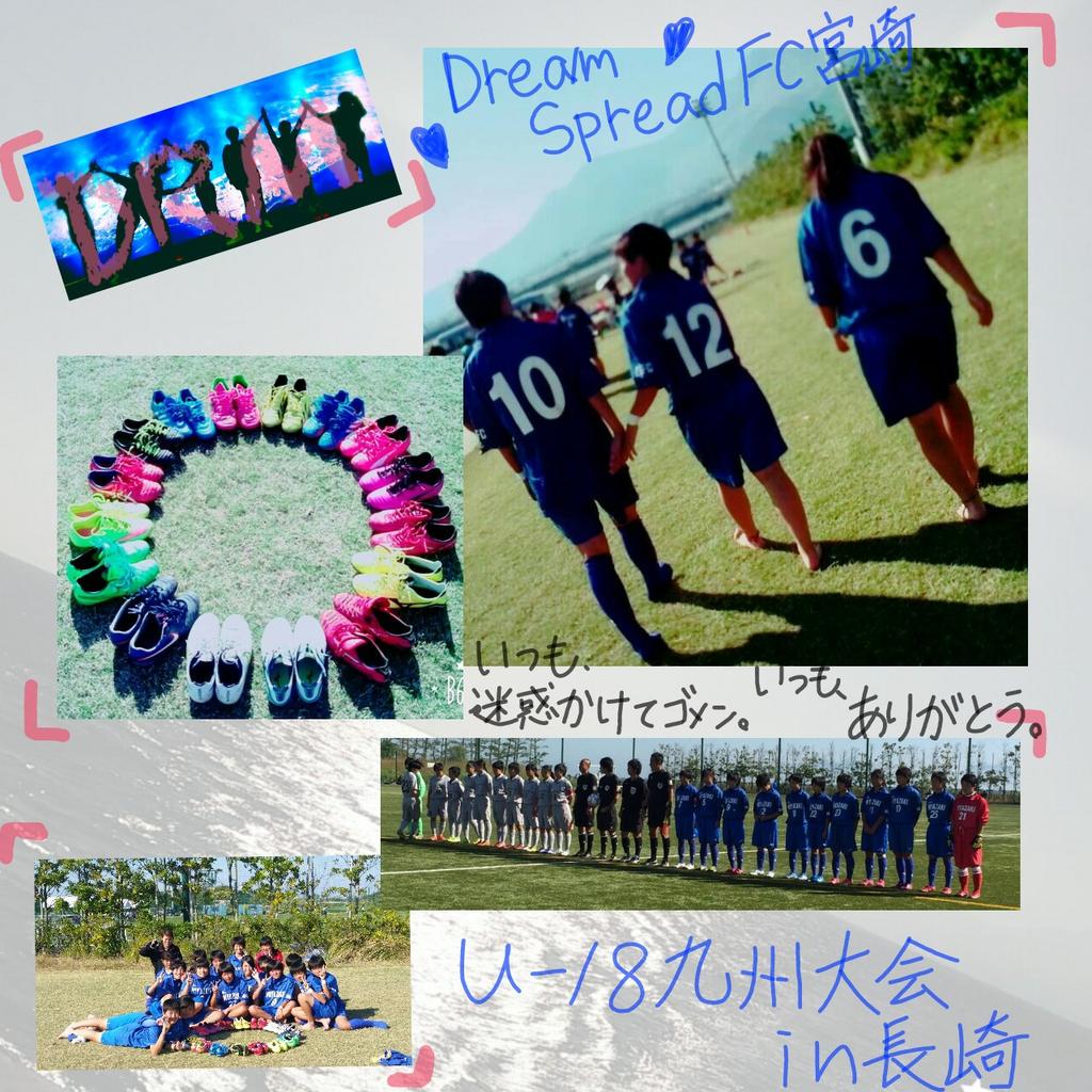 藤永 遥 Haru Tri 17 Twitter 藤永 遥 Haru Tri 17 Twitter