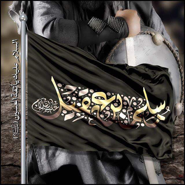 @JpC0d8NvMuQV7Xw <a href="/al_haidarea/">خدر علويه 80k متابع</a> @yafatima80 @FadakZzzz <a href="/yahussen313/">🎀 ليطمئن قلبي 🎀</a> <a href="/Ali88Firas55/">سيد فراس الحسيني</a> <a href="/KazrajSamar/">سمر الخزرجي</a> <a href="/asabeel313/">مازن الشويلي</a> <a href="/noora3512/">نور الزهراء</a>