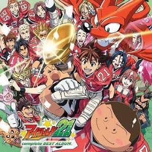 海常の男前 No 1 今の小学生が知らないアニメ アイシールド21 最終回まで ずっと見てたっスわー Http T Co Ewe8iorklm 海常の男前 No 1 今の小学生が知らないアニメ アイシールド21 最終回まで ずっと見てたっスわー Http T Co Ewe8iorklm