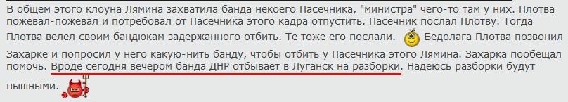 Блокада Крыма вернула в мировую политику тему оккупации полуострова, - Чубаров - Цензор.НЕТ 8455